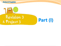 牛津上海版（深圳用）四年级上Module 3《Places and activities》（Revision 3）课件（1）