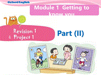 牛津上海版（深圳用）四年级上Module 1《Getting to know you》（Revision 1）课件（1）