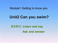 牛津上海版（深圳用）四年级上Unit 2《Can you swim》（第2课时）课件（1）