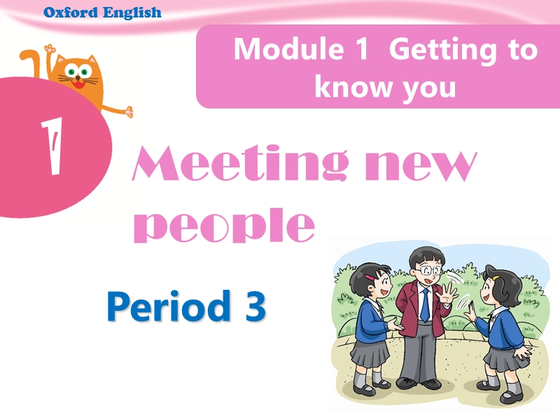 牛津上海版（深圳用）四年级上Unit 1《Meeting new people》（Period 3）课件_第1页