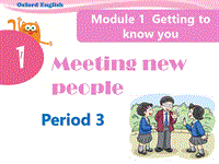 牛津上海版（深圳用）四年级上Unit 1《Meeting new people》（Period 3）课件