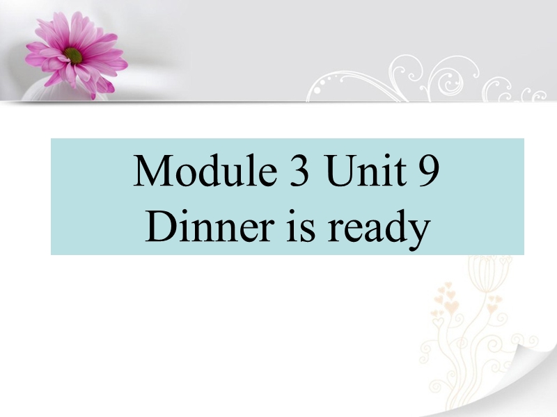 牛津上海版（深圳用）英语二年级上Unit 9《Dinner is ready》课件3_第1页