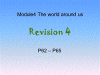牛津上海版（深圳用）四年级上Module 4《The world around》（Revision 4）课件（3）