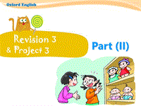 牛津上海版（深圳用）四年级上Module 3《Places and activities》（Revision 3）课件（2）