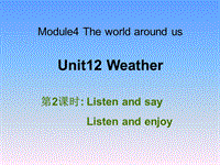 牛津上海版（深圳用）四年级上Unit 12《Weather》（第2课时）课件
