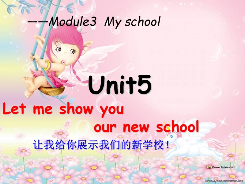 【广州版】英语四年级上Module 3 Unit 5《Let me show you...》课件1_第1页