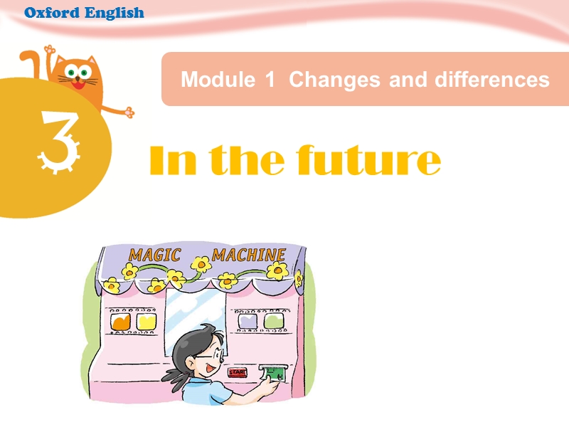 【上海教育版】五年级英语下册：Module 1 Unit 3《in the future》课件_第1页