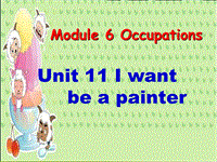 【广州版】英语四年级上Module 6 Unit 11《I want to be a painter》课件2