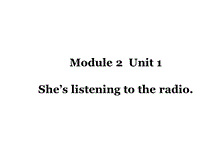 外研版(一起)英语二年级下Module 2《Unit 1 She’s listening to the radio》课件3