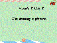 外研版(一起)英语二年级下Module 2《Unit 2 I’m drawing a picture》课件1