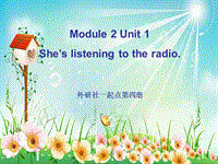 外研版(一起)英语二年级下Module 2《Unit 1 She’s listening to the radio》课件2