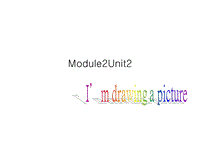 外研版(一起)英语二年级下Module 2《Unit 2 I’m drawing a picture》课件4