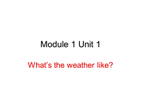 外研版(一起)英语二年级下Module 1《Unit 1 What’s the weather like》课件1