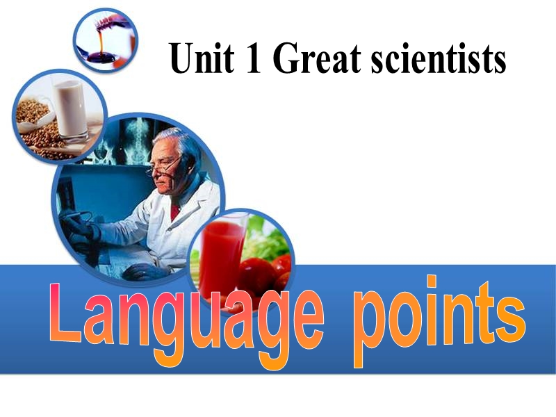 人教版高二英语必修五：Unit 1 Language points 优秀课件_第2页