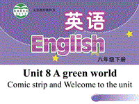 【牛津译林版】八年级下册：Unit 8 A green world Welcome to the unit课件