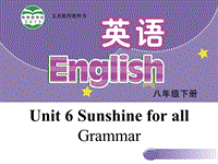 【牛津译林版】八年级下册：Unit 6 Sunshine for all Grammar课件