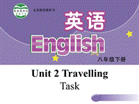 【牛津译林版】八年级下册：Unit 2 Travelling Task课件