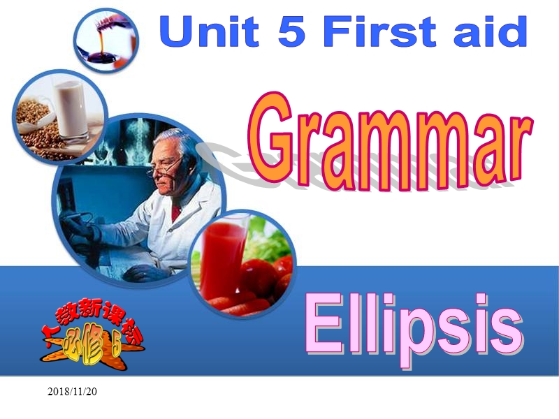 人教版高二英语必修五：Unit 5 Grammar 优秀课件_第2页
