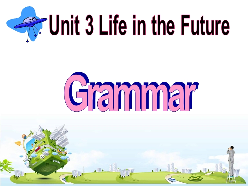 人教版高二英语必修五：Unit 3 Grammar 优秀课件_第2页