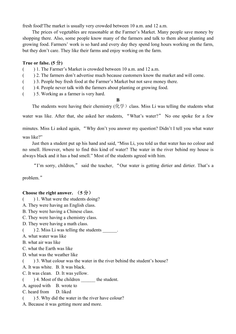 牛津版上海版七年级下册Unit 1 Writing a travel guide同步练习（含答案）_第3页