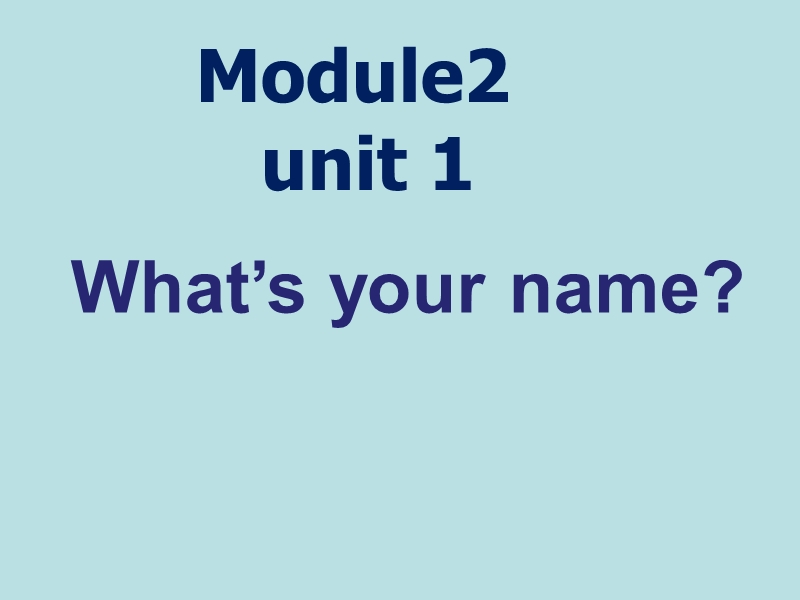 外研版(一起)一年级上Module 2《Unit 1 What’s your name》课件1_第1页