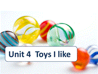 牛津上海版（深圳用）一年级下：Unit 4《Toys I like》课件（2）
