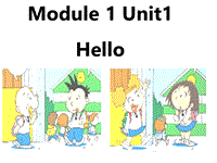 外研版(一起)一年级上Module 1《Unit 1 Hello》课件1