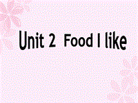牛津上海版（深圳用）一年级下：Unit 5《Food I like》（第1课时）课件