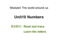 牛津上海版（深圳用）英语三年级上Unit 10《Numbers》（第3课时）课件