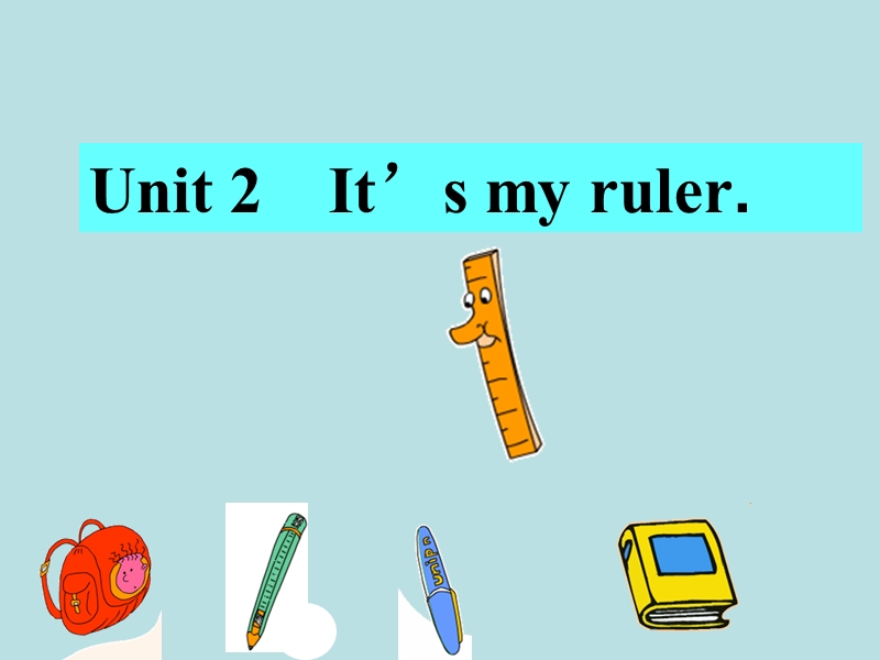 外研版(一起)一年级上Module 6《Unit 2 It’s my ruler》课件1_第1页