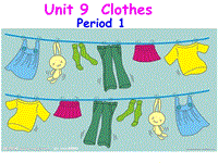 牛津上海版（深圳用）一年级下：Unit 9《Clothes》（period 1）课件