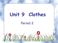 牛津上海版（深圳用）一年级下：Unit 9《Clothes》（period 2）课件