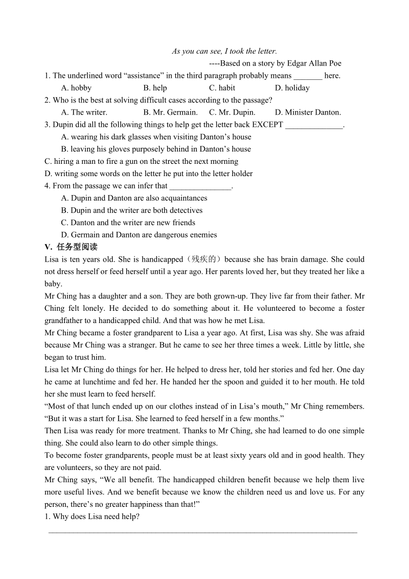 泽林牛津版九年级英语上册Unit8 Detective stories提高练习（含答案）_第3页