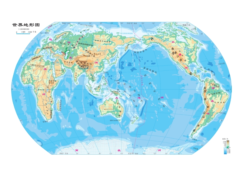 人教版地理七年级上高清世界地图（pdf版）_第1页