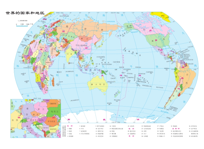 人教版地理七年级上高清世界地图（pdf版）_第2页