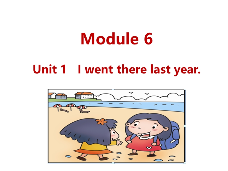 外研版（三起）英语五年级下Module6 Unit1 I went there last year.课件_第1页