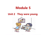 外研版（三起）英语四年级下Module5 Unit2 They were young.课件