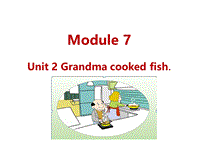 外研版（三起）英语四年级下Module7 Unit2 Grandma cooked fish.课件