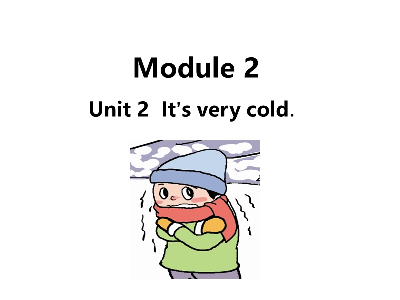 外研版（三起）英语四年级下Module2 Unit2 It's very cold课件_第1页