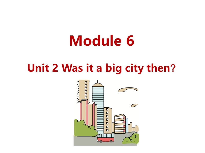 外研版（三起）英语四年级下Module6 Unit2 Was it a big city then？课件_第1页