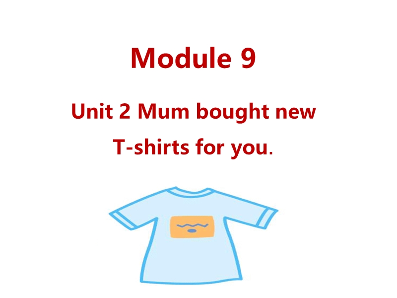 外研版（三起）英语五年级下Module9 Unit2 Mum bought new T shirts for you.课件_第1页