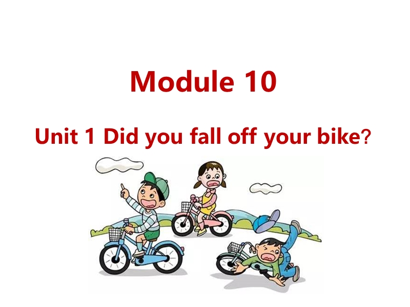 外研版（三起）英语四年级下Module10 Unit1 Did you fall off your bike？课件_第1页