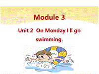 外研版（三起）英语四年级下Module3 Unit2 On Monday I’ll go swimming.课件