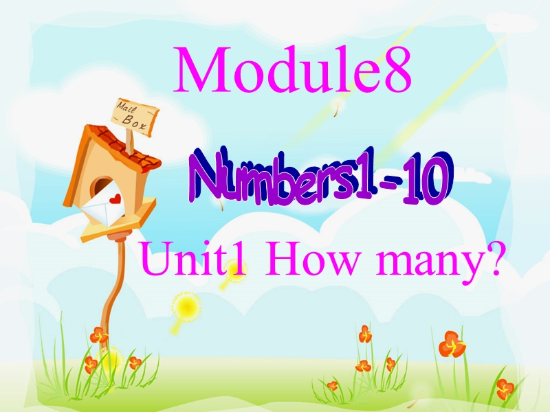 外研版(一起)一年级上Module 8《Unit 1 How many》课件1_第1页