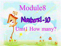 外研版(一起)一年级上Module 8《Unit 1 How many》课件1