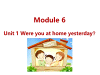 外研版（三起）英语四年级下Module6 Unit1 Were you at home yesterday？课件