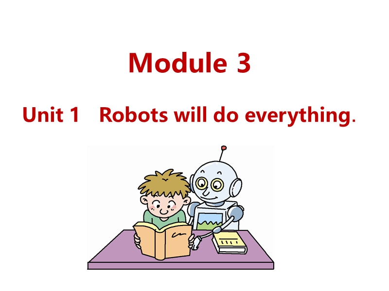 外研版（三起）英语四年级下Module3 Unit1 Robots will do everything.课件_第1页