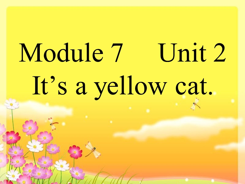 外研版(一起)一年级上Module 7《Unit 2 It’s a yellow cat》课件1_第1页