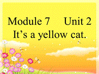 外研版(一起)一年级上Module 7《Unit 2 It’s a yellow cat》课件1