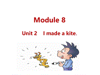 外研版（三起）英语五年级下Module8 Unit2 I made a kite.课件